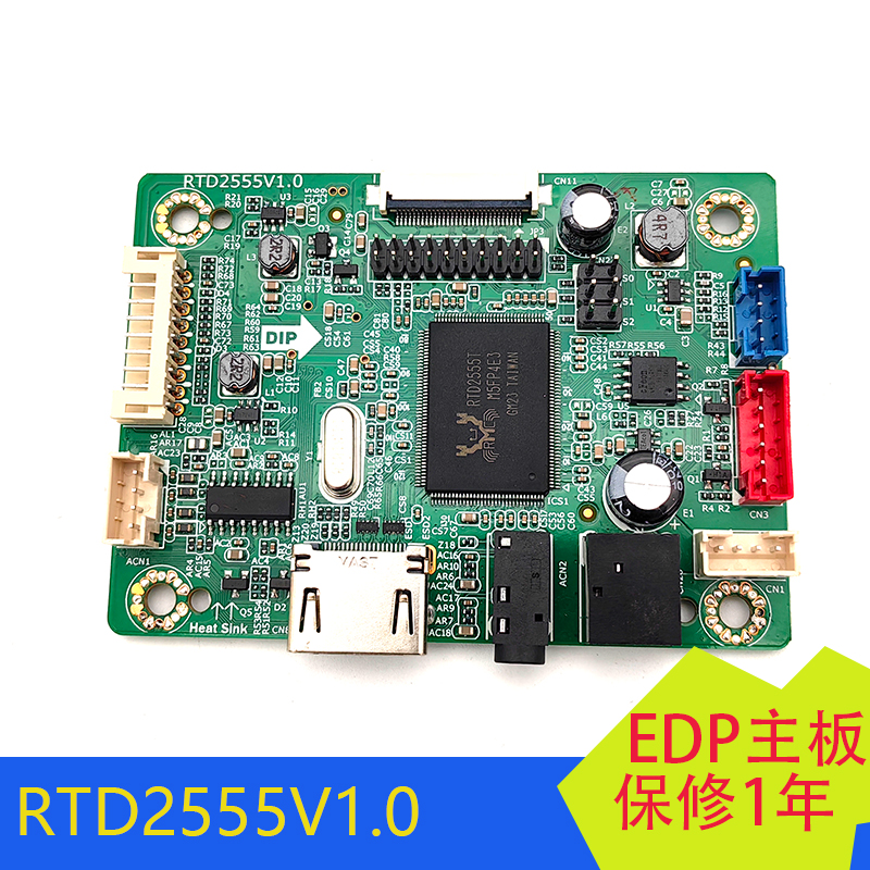 新品RTD2555V1.0驱动板HDMI带音频主板EDP定义免驱动主板小尺寸ED