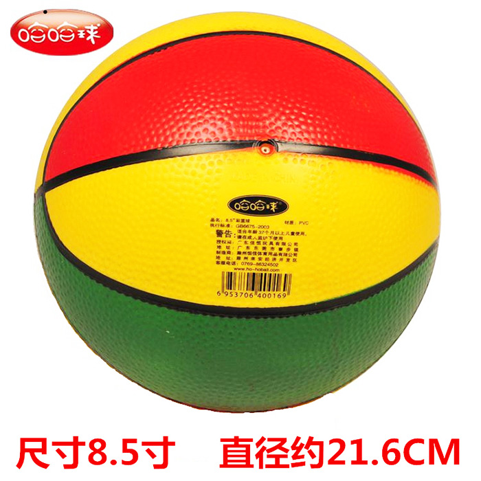 正品加厚儿童哈哈球彩色篮球拍拍皮球PVC充气球足球玩具球批发