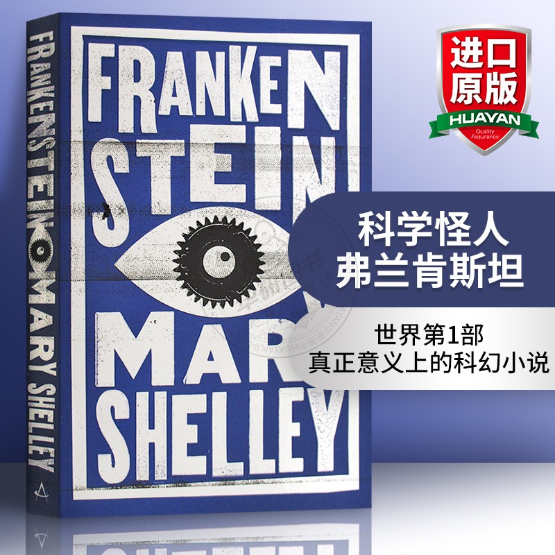 华研原版 科学怪人弗兰肯斯坦 英文原版 Frankenstein 英文版科幻小说 英国经典名著文学小说 玛丽雪莱 Mary Shelley 进口英语书籍