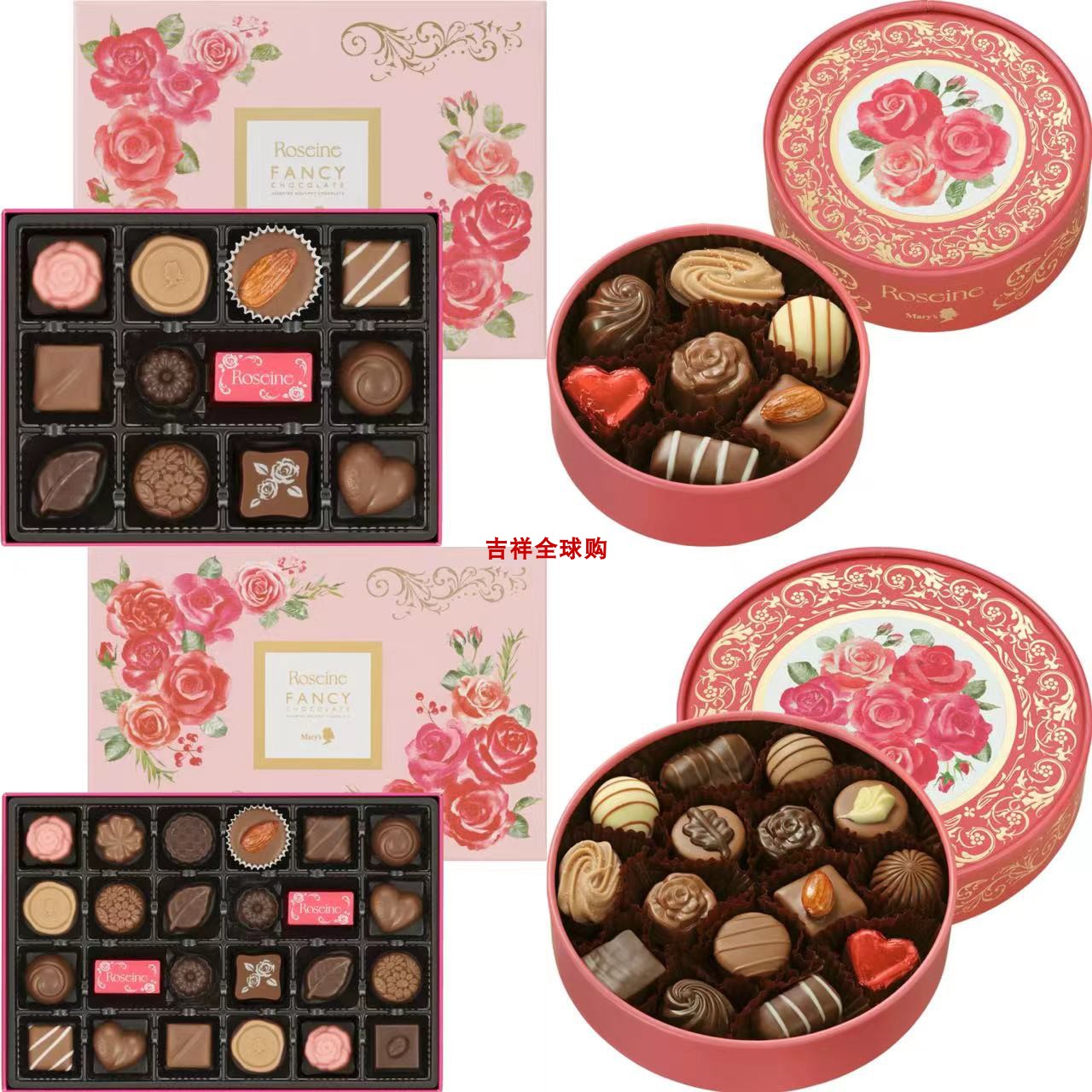 日本代购玛丽mary s Fancy chocolate巧克力 12/24/40 情人跳跳糖