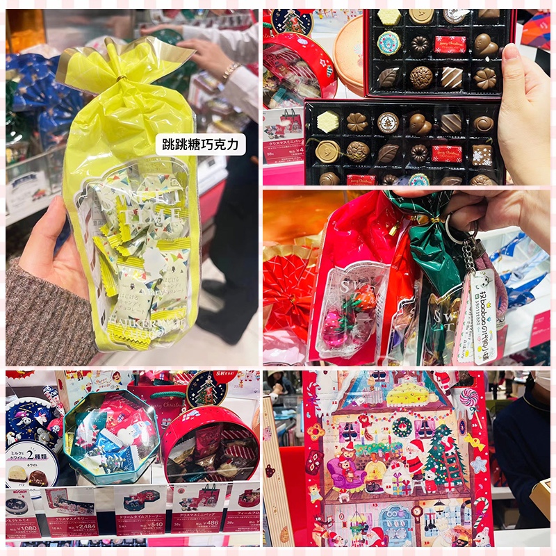 现货日本玛丽巧克力Mary's mary情人节限定礼盒12枚24枚跳跳糖