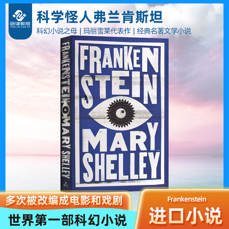 科学怪人弗兰肯斯坦 英文原版 Frankenstein 英文版科幻小说 英国经典名著文学小说 玛丽雪莱 Mary Shelley 进口英语书籍