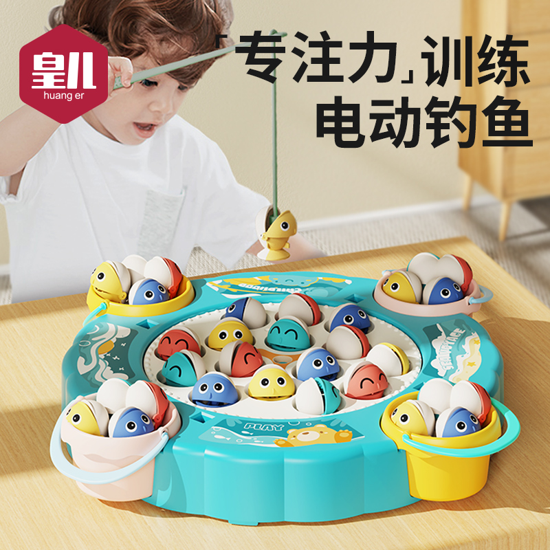 磁性钓鱼玩具儿童2宝宝周岁3六一生日礼物小女孩益智男孩智力开发