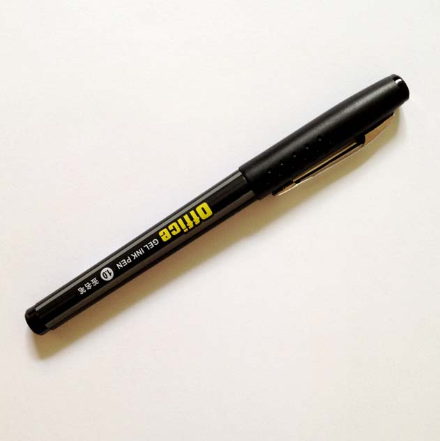 硬笔书法作品创作专用笔中性笔签字笔1.0mm超大容量黑色