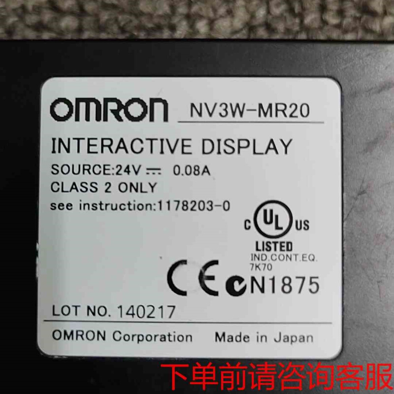 拍前询价：OMRON/ NV3W-MR20 触摸屏 内屏漏液 功议价