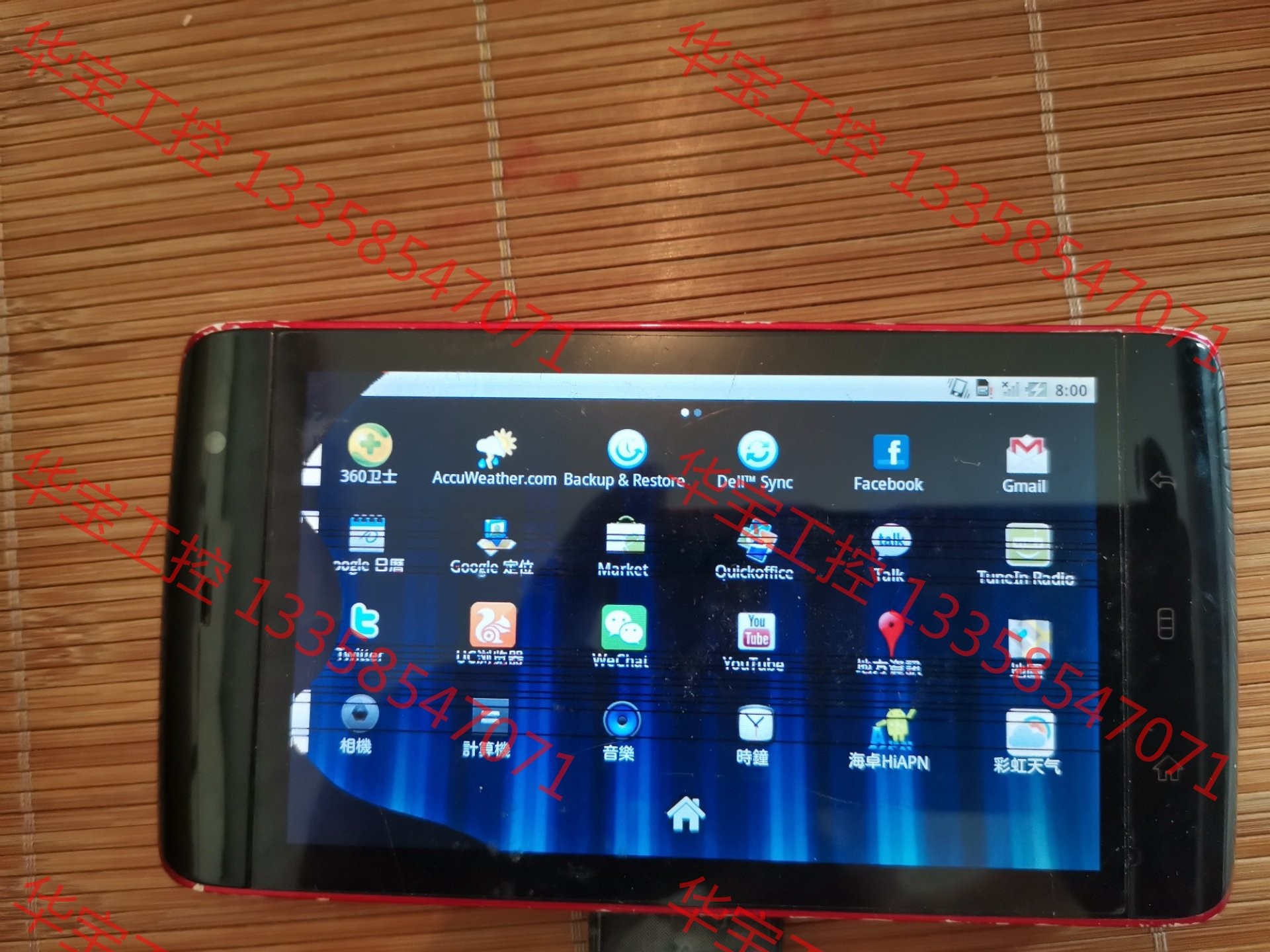 议价 戴尔M01M手机 图片实物,可以开机,内屏坏,漏液,可以显示
