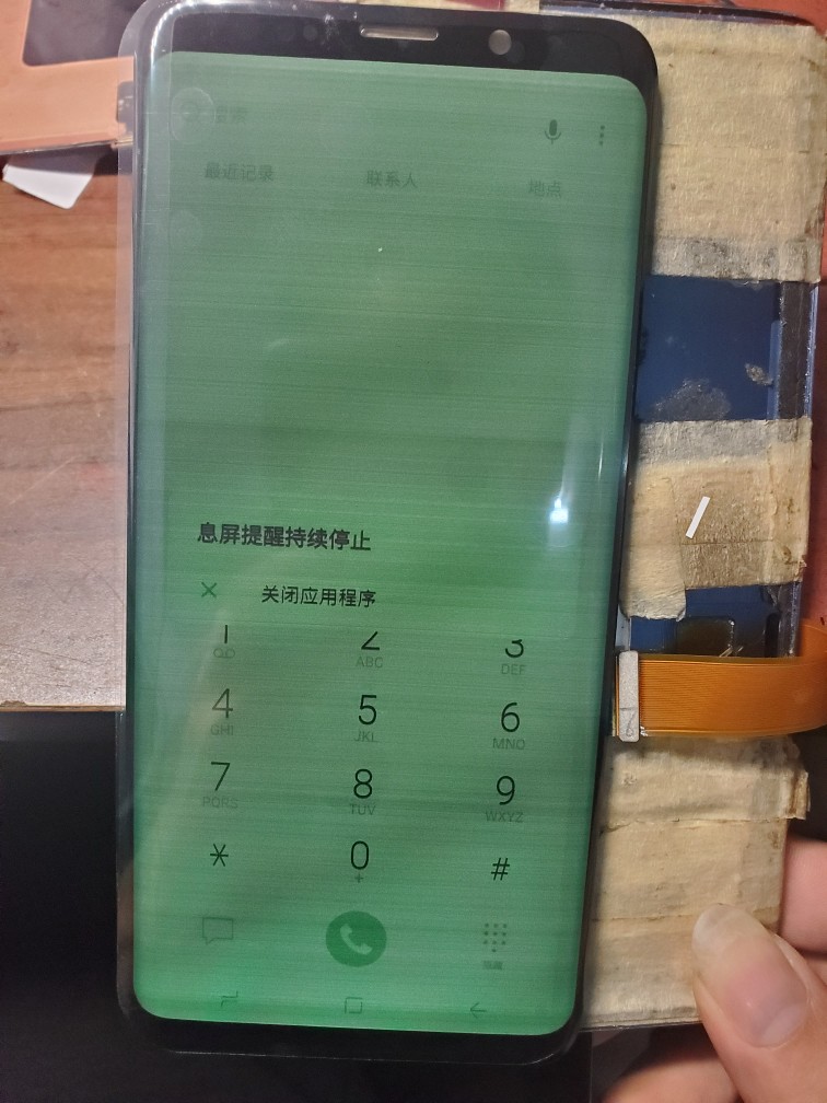维修手机屏幕显示花屏 白屏 绿屏 闪屏 花屏 不显 不触 黑屏 断排