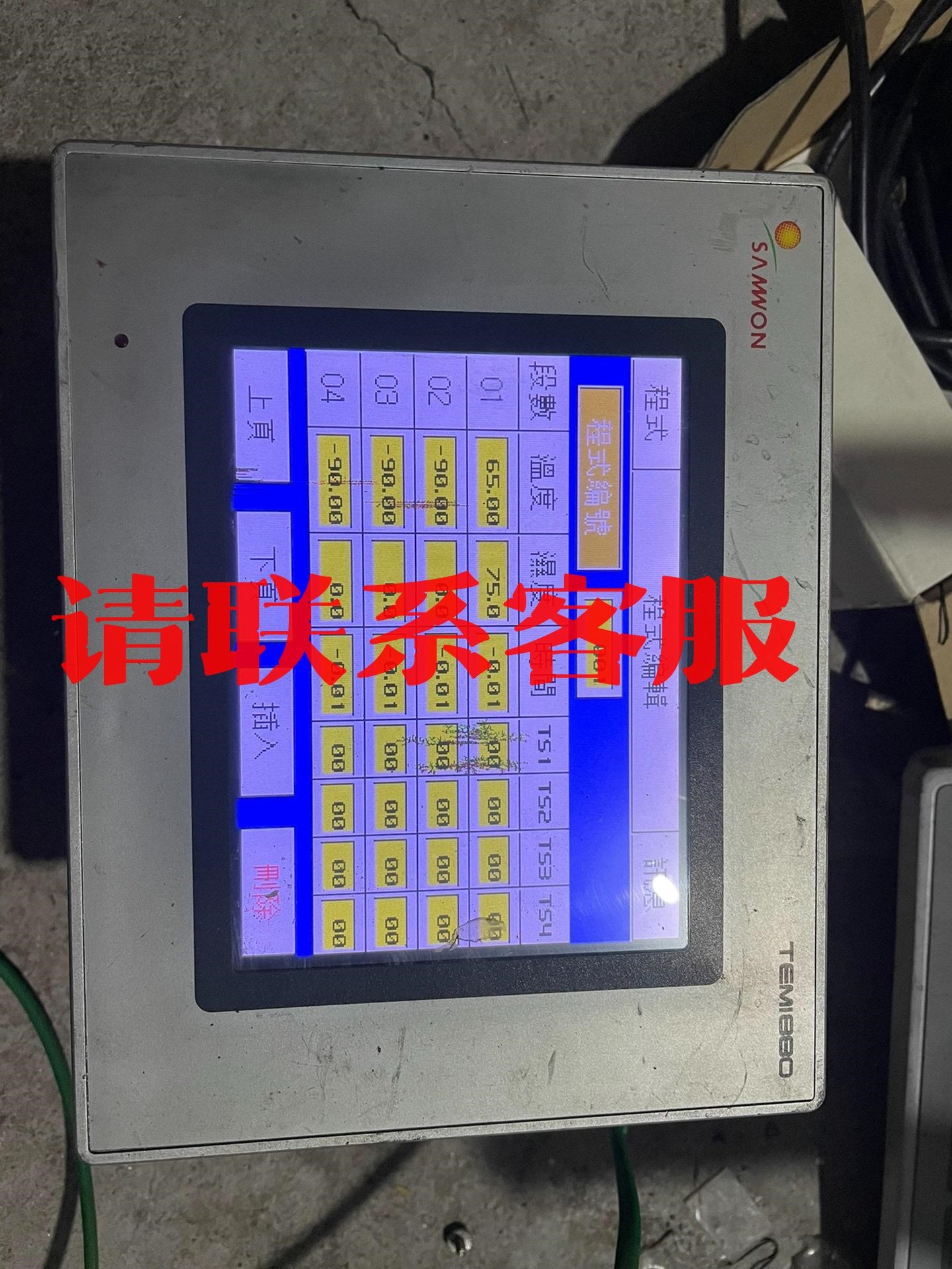 恒温恒湿控制器TEMI880。上电可以显示。屏幕百点小花了。议价出