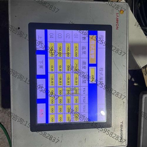 恒温恒湿控制器TEMI880.上电可以显示.屏幕百点小花了.议价