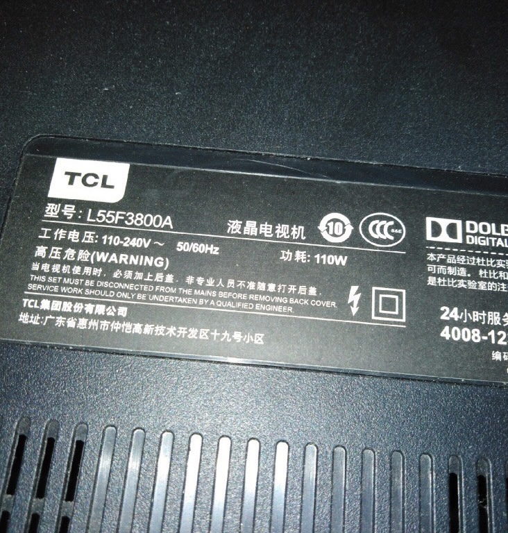 TCL L55F3800A灰屏 花屏 横线 在线指导维修 免压屏技改