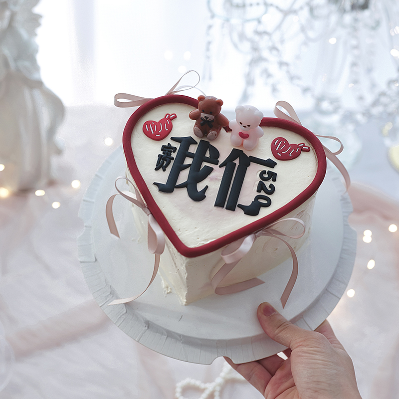 520情人节网红蛋糕装饰摆件软胶宝贝我们爱心棕粉色小熊蜡烛插件