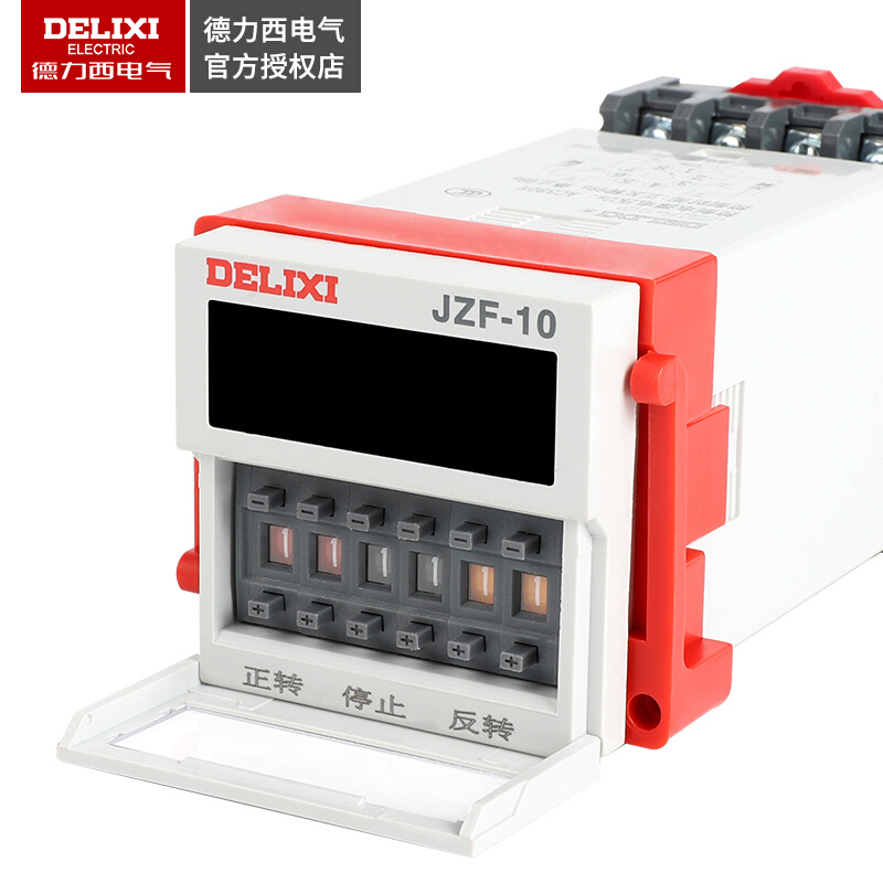 。德力西JZF-10 99秒380V电机正反转自动循环控制器时间继电器送