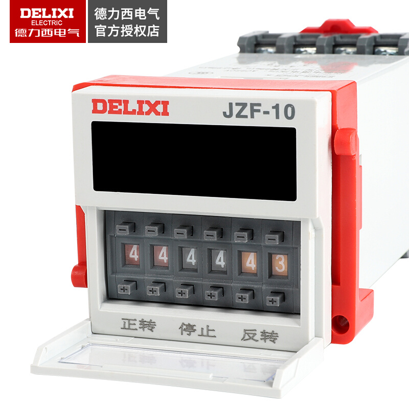 。德力西JZF-10 99分电机正反转自动循环控制器时间继电器可调送