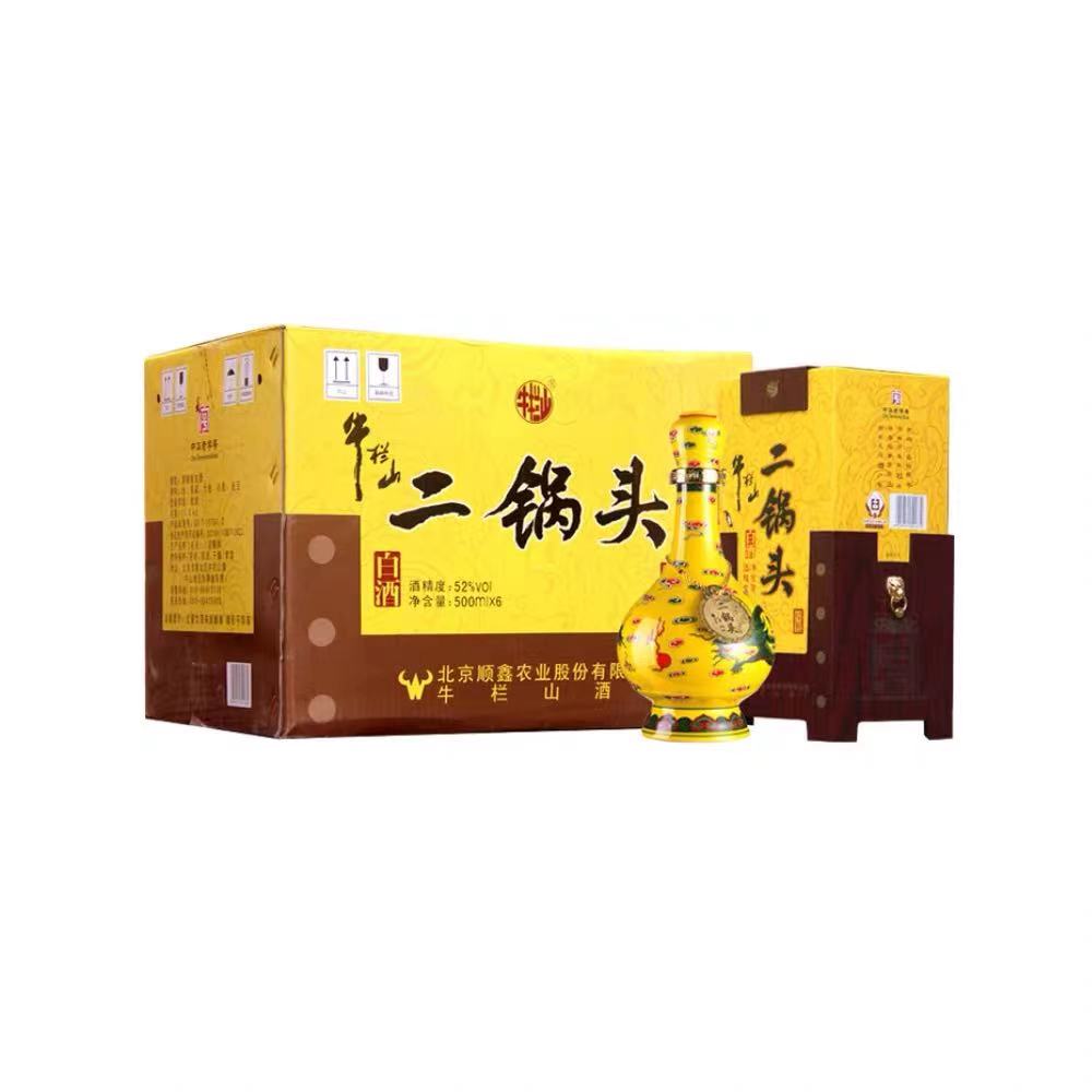 北京牛栏山二锅头经典黄龙黄瓷瓶52度500mlx6清香型白酒整箱包邮