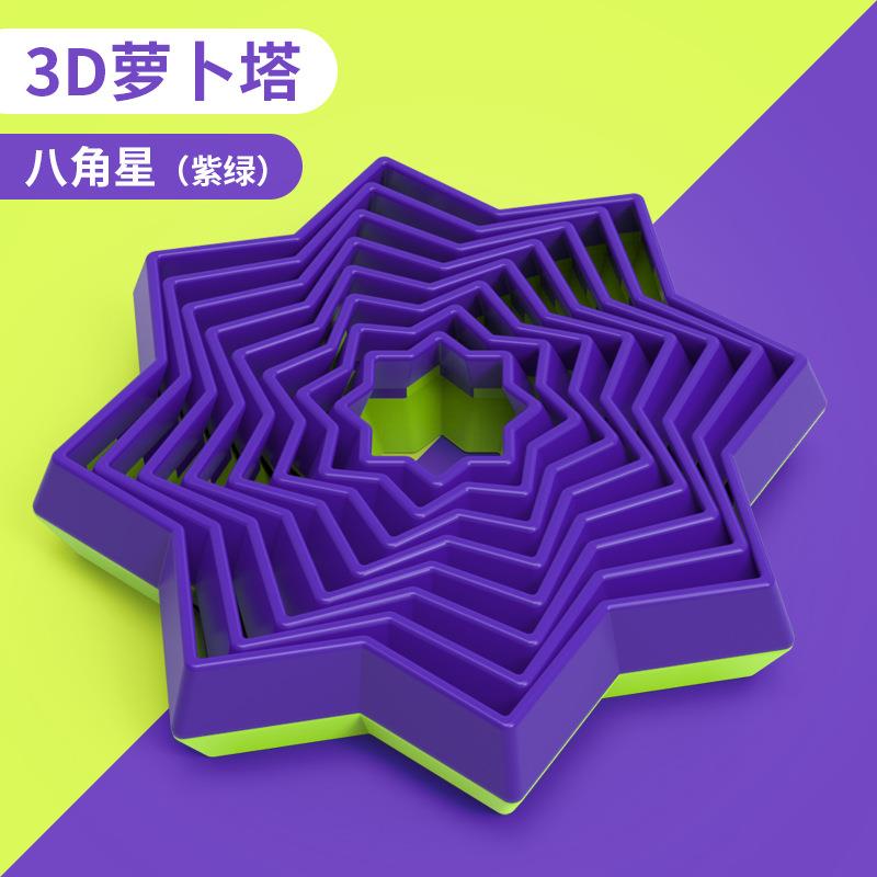 萝卜塔玩具3D打印儿童套环网红螺旋八角星魔幻星石中剑解压神器