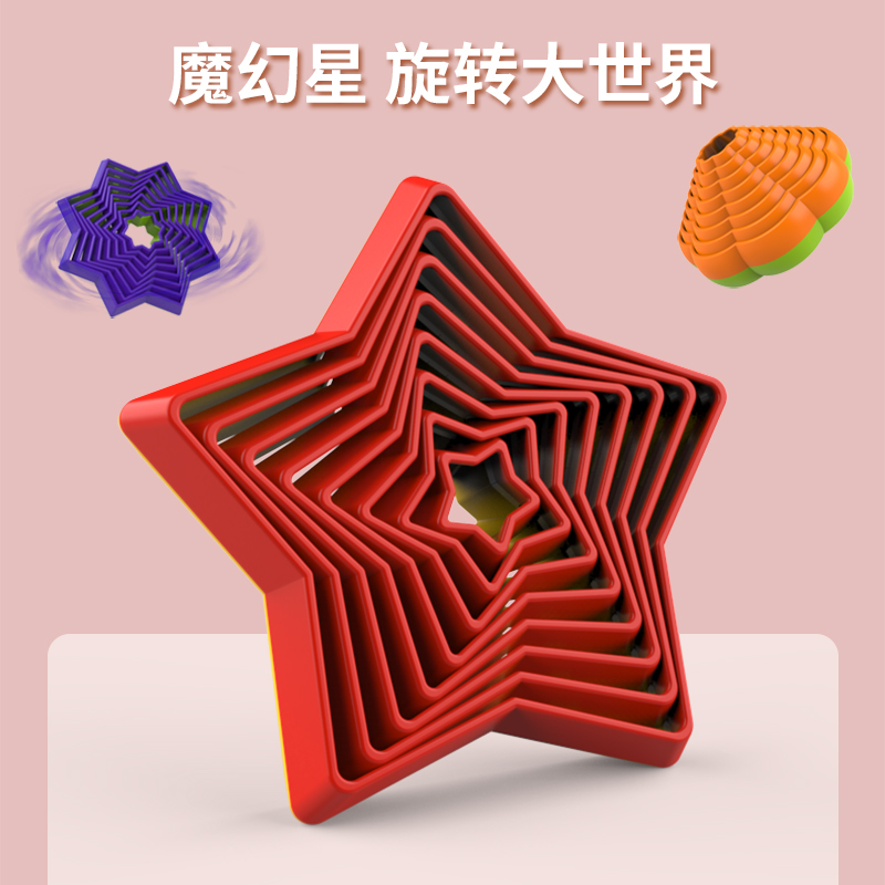 3D打印萝卜塔压套环螺旋八角星魔幻星萝卜塔解压治愈创意模型玩具