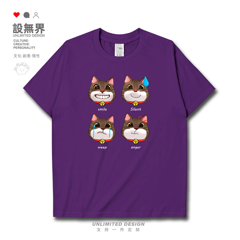 原创可爱萌趣猫猫头表情包卡通手绘短袖T恤男女体恤潮0015设 无界