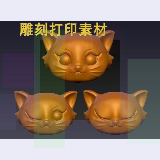 【小熊猫】卡通猫头小猫头3个猫头表情包立体图圆雕图stl文件3d打
