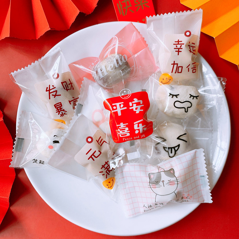 新年网红奶枣机封袋纽扣小圆饼动物表情包装袋饼干打包袋100个/包