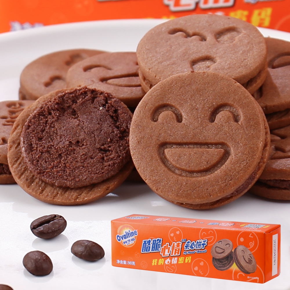 阿华田酷脆夹心饼干可可巧克力味曲奇心情表情包饼干休闲小吃零食