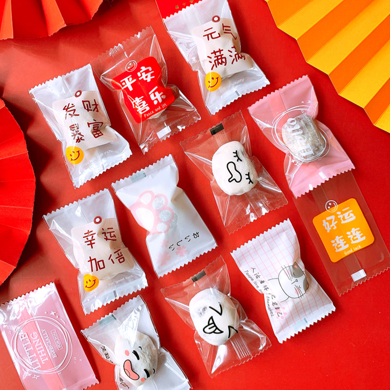 新年网红奶枣机封袋纽扣小圆饼动物表情包装袋饼干打包袋100个/包
