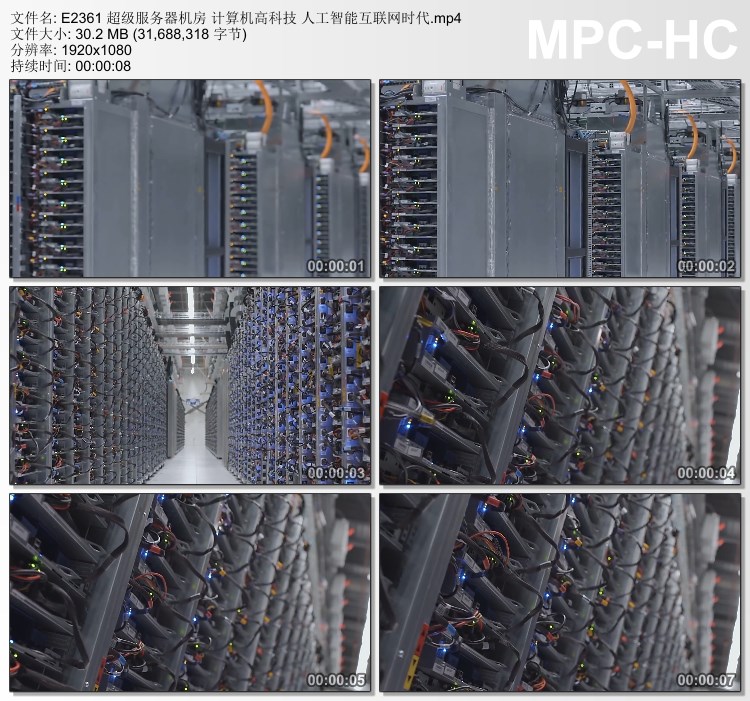 超级服务器机房计算机高科技 人工智能互联网时代 实拍视频素材