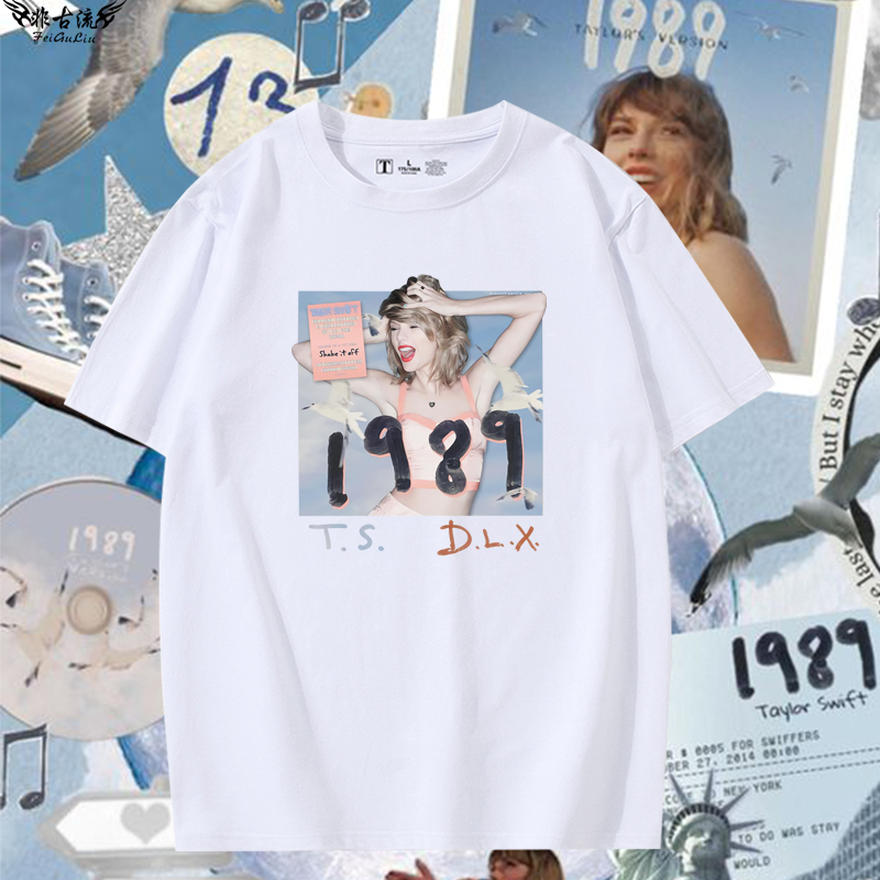 泰勒斯威夫特Taylor Swift霉霉专辑海报周边短袖纯棉同款t恤夏潮