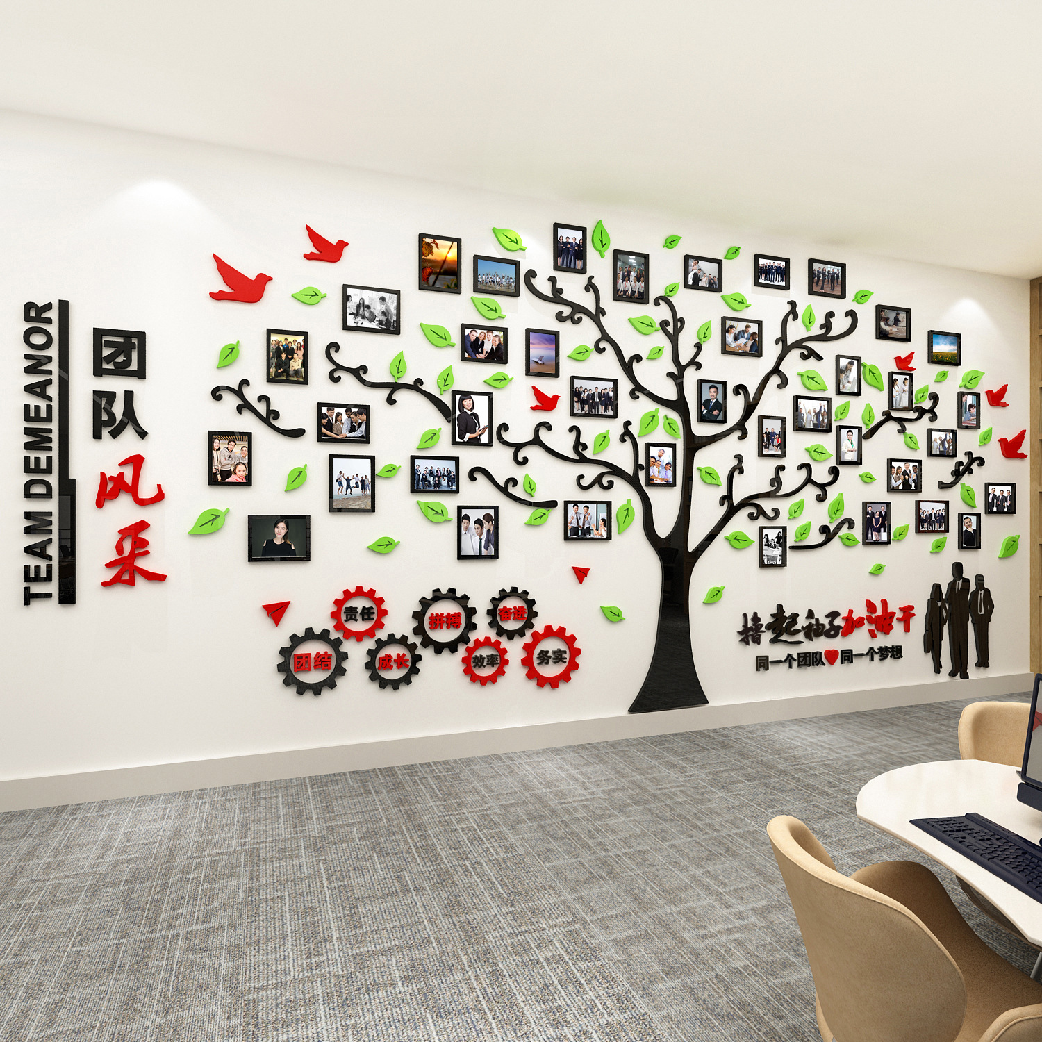 亚克力励志标语3d立体墙贴公司办公室员工照片自粘墙纸瓷砖贴门贴