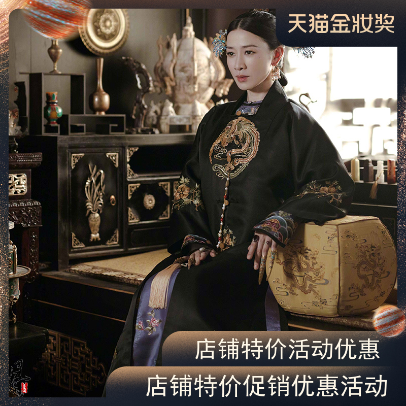 延禧攻略同款影视剧演出服清朝皇后妃嫔古装舞台演出影楼拍摄服装