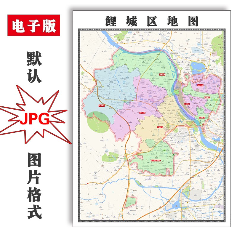 鲤城区地图行政区划福建省泉州市电子版JPG高清素材图片