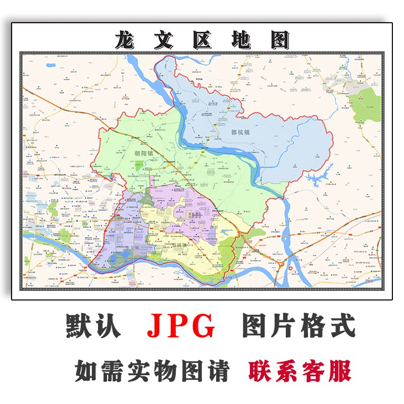 龙文区地图行政区划福建省漳州市JPG电子版高清图片2023年