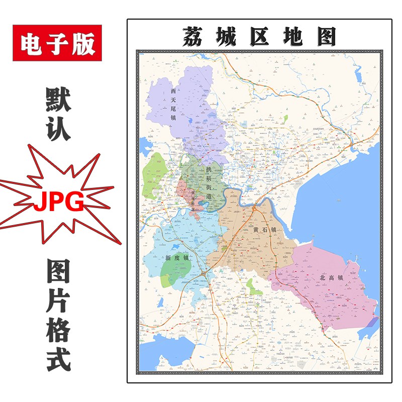 荔城区地图行政区划福建省莆田市电子版JPG高清图片2023年