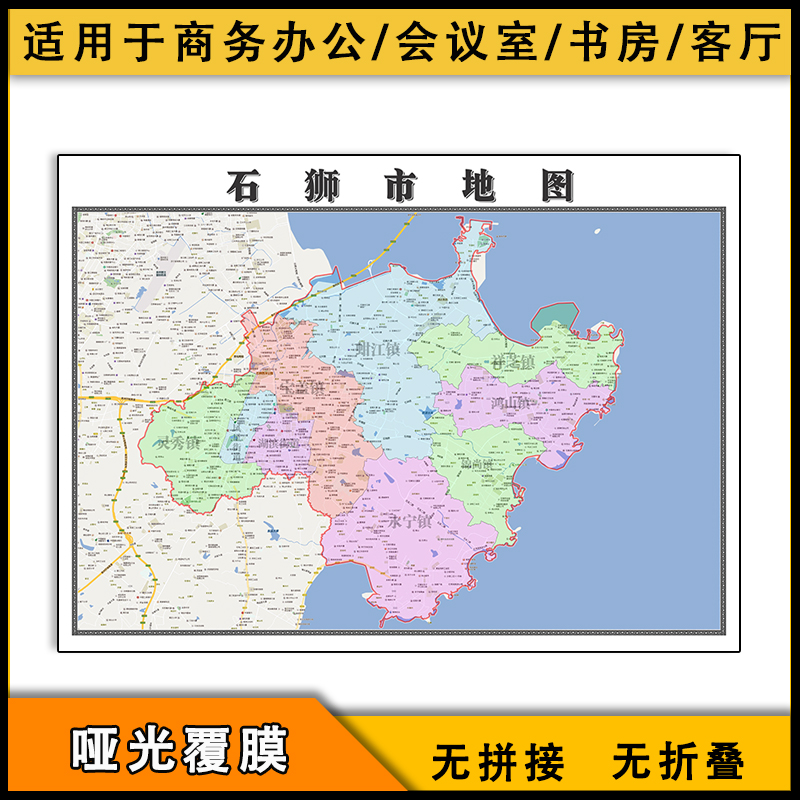 石狮市地图行政区划新高清街道新福建省交通图片素材