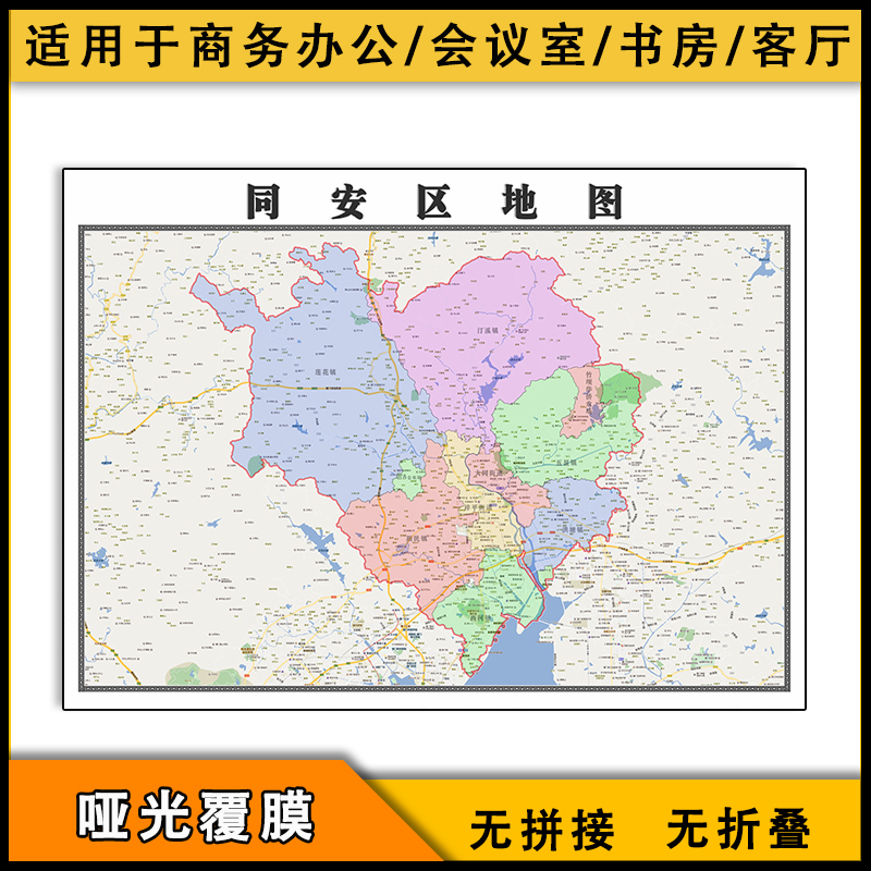 同安区地图行政区划福建省新高清覆膜街道交通图片素材