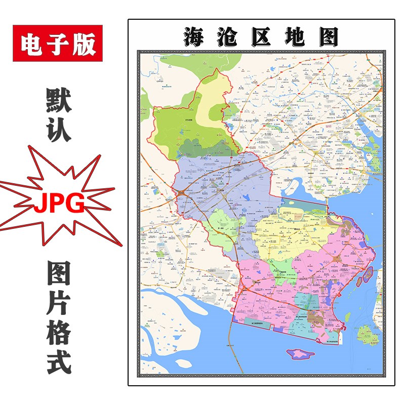 海沧区地图行政区划福建省厦门市电子版JPG高清图片2023年