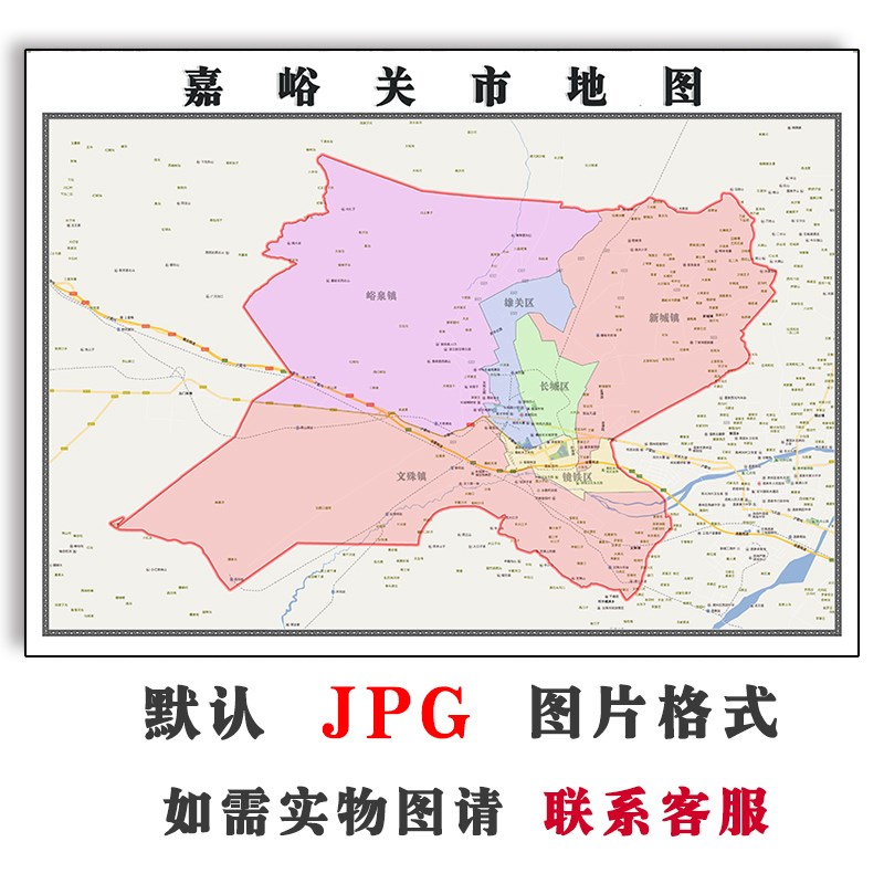嘉峪关市地图1.1m行政区划甘肃省JPG电子版高清图片2023年