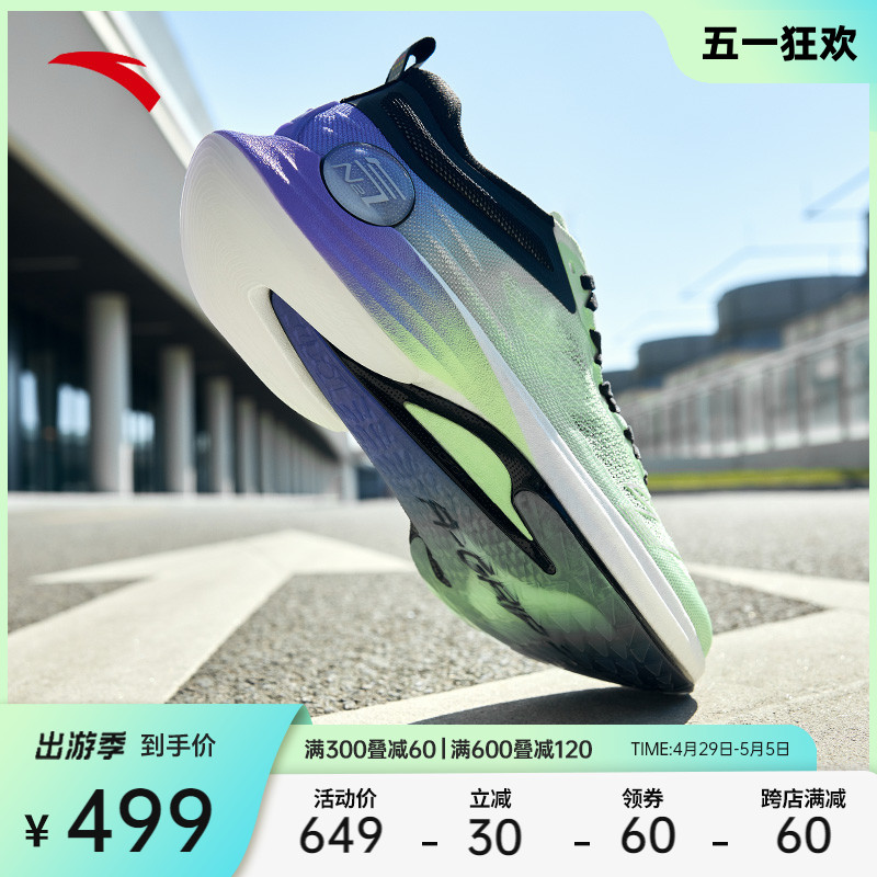安踏马赫PRO丨氮科技专业跑鞋男子中考体测跑步鞋竞速训练运动鞋