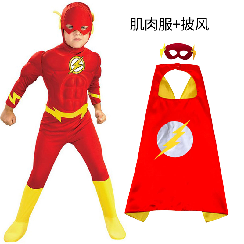 万圣节儿童服装男孩动漫人物角色扮演节日超级英雄闪电侠演出衣服