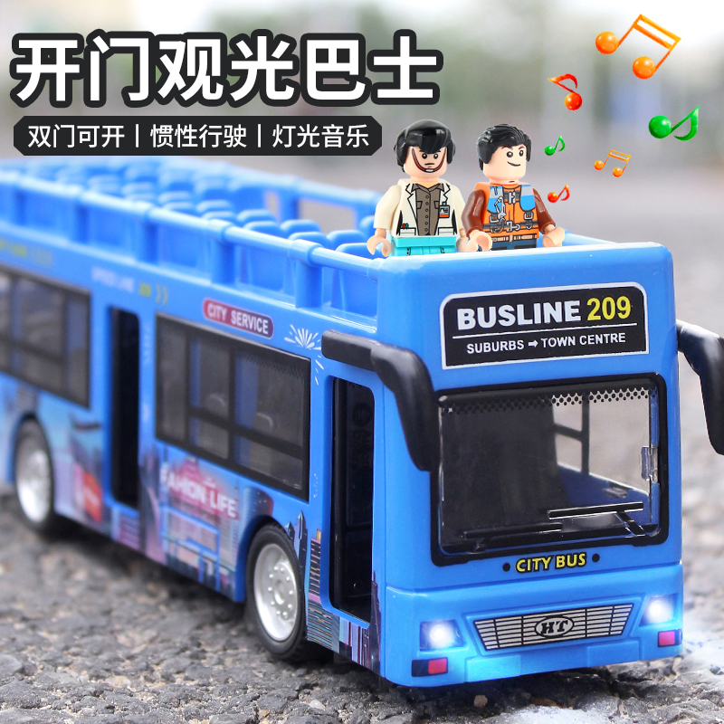 儿童双层观光公交车玩具汽车宝宝巴士惯性可开门声光公共客车男孩