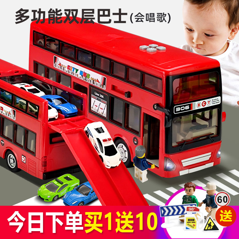 儿童宝宝公共双层巴士公交车玩具超大号中巴车绿色男孩小汽车模型