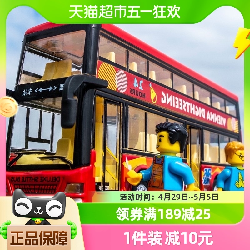 合金巴士玩具车模型宝宝双层校车公交车小男孩儿童汽车回力2023年