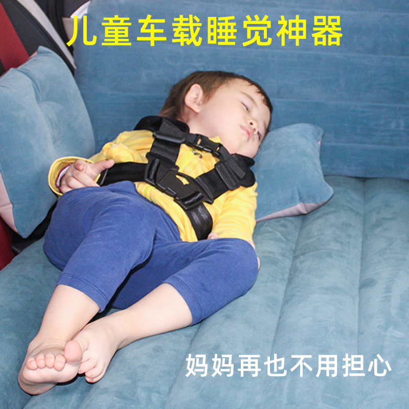 儿童安全带简易便携式车载宝宝长途睡觉神奇通用汽车座椅背带绑带