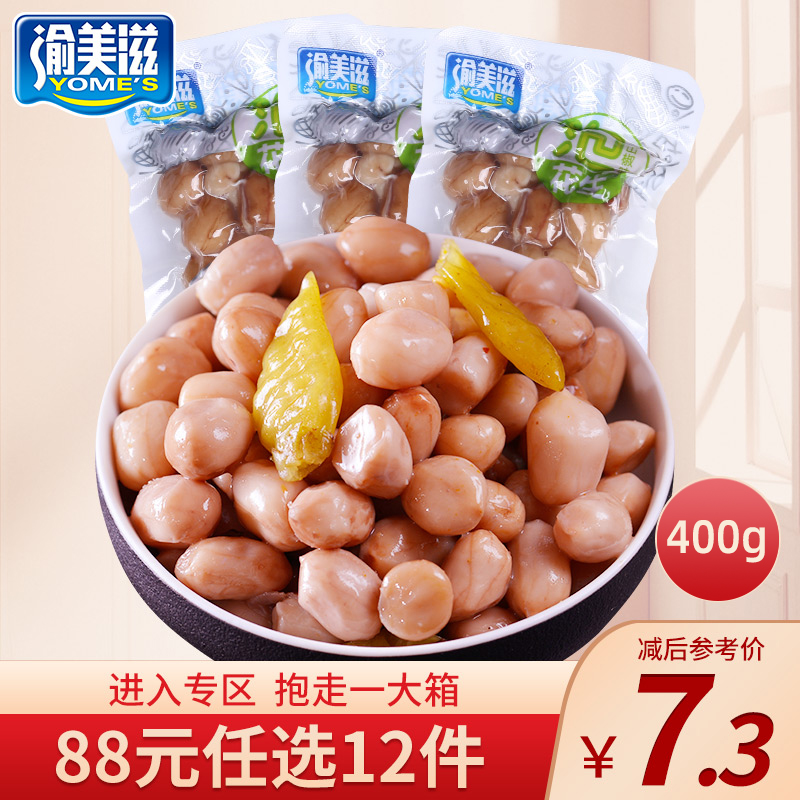 任选12件88元 400g重庆特产小吃泡椒山椒花生小包装散装休闲零食