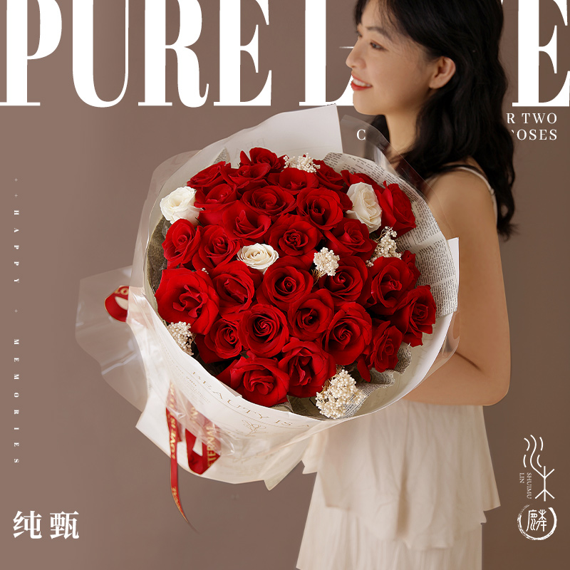 33朵红玫瑰花束求婚重庆订婚鲜花速递同城送花送女友花店订花配送