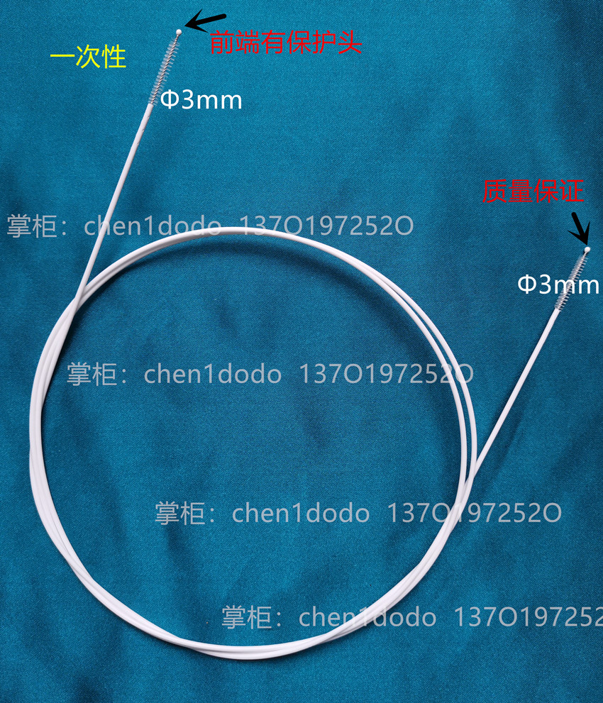 SD1003一次性支气管镜 纤支镜 纤维支气管镜刷子胆道镜喉镜刷子