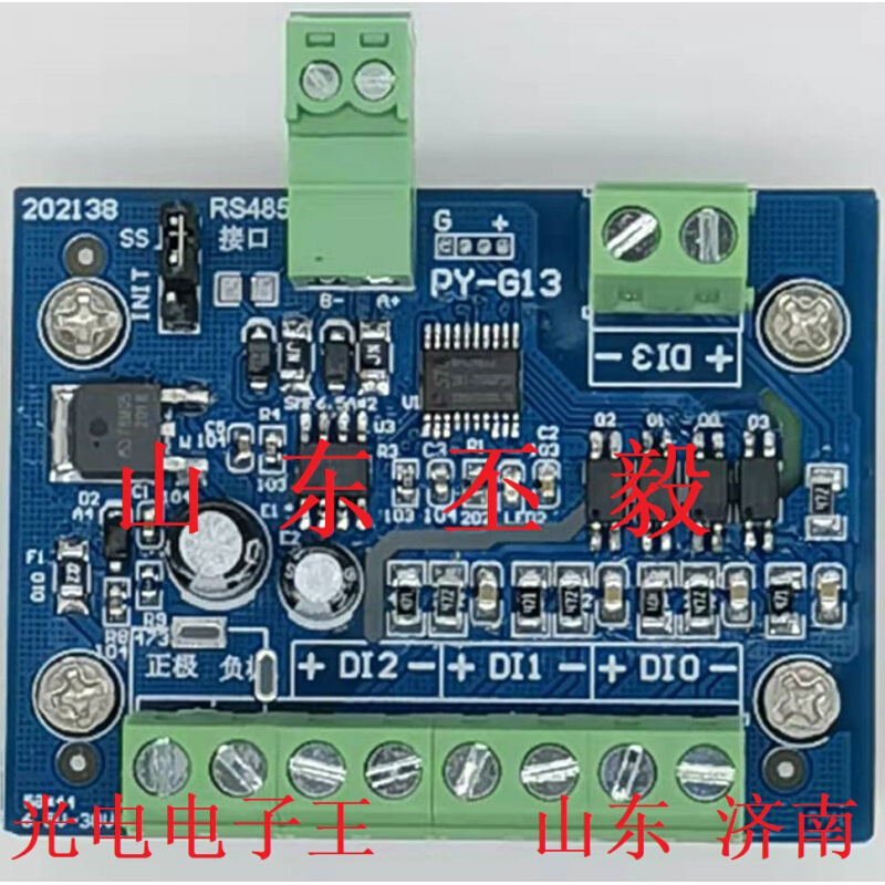 2/4光电隔离输入RS485接口标准Modbus-RTU协议 PY-G13