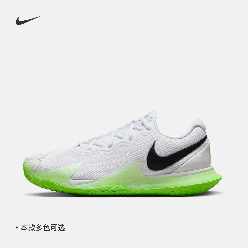 Nike耐克官方ZOOM VAPOR CAGE 4 RAFA男硬地球场网球鞋夏季DD1579