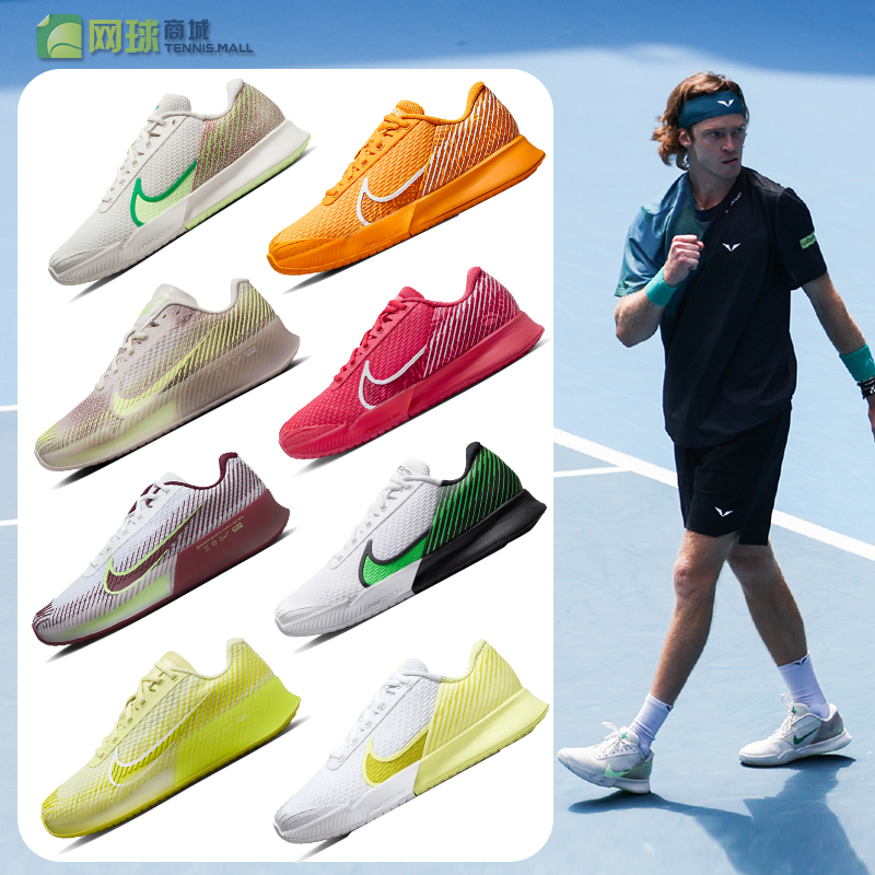 耐克网球鞋男女24年新款郑钦文Vapor Pro 11硬地减震运动鞋DR6966