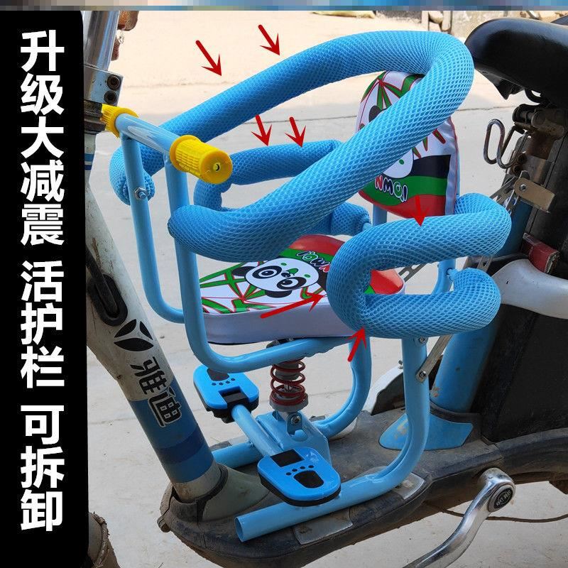 电动车放置神器减震小孩卡通全围儿童前置老式电瓶踏板摩托车座椅