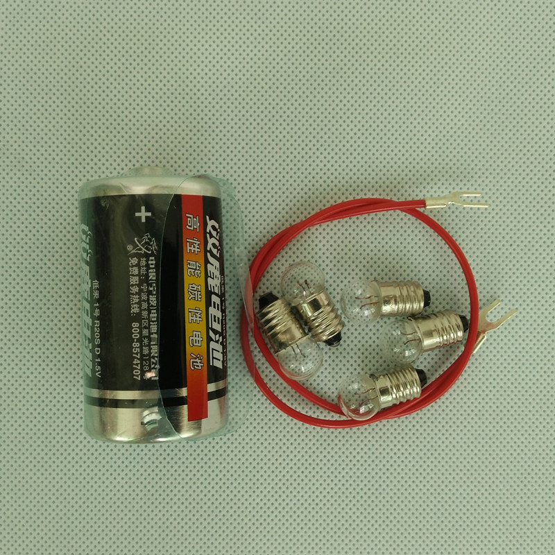 中小学幼儿园电学电路实验1.5v小灯泡亮了套件配导线一节1号电池